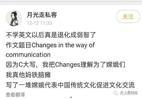 千万网红免费吃瓜微博,免费吃瓜盛宴来袭! 第1张 千万网红免费吃瓜微博,免费吃瓜盛宴来袭! 第1张