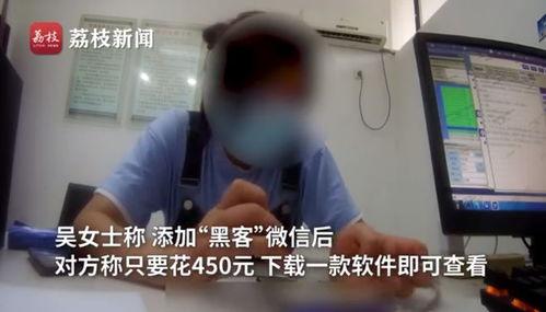 徐先生最新爆料新闻直播