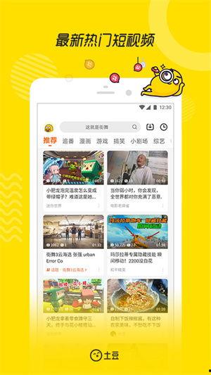 热点爆料图片视频下载,图片视频下载背后的真相与争议