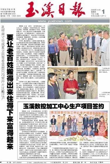 玉溪日报爆料新闻最新疫情,最新疫情速报，防控措施持续加强  第1张