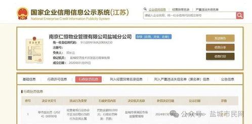 恒恒爆料最新消息,揭秘娱乐圈最新动态,独家爆料震惊业界! 第3张 恒恒爆料最新消息,揭秘娱乐圈最新动态,独家爆料震惊业界! 第3张