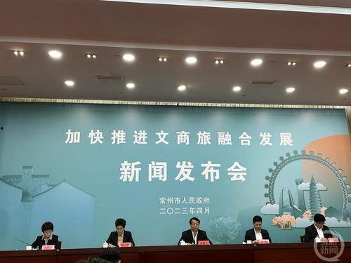 常州爆料新闻,揭秘背后惊人真相! 第1张 常州爆料新闻,揭秘背后惊人真相! 第1张