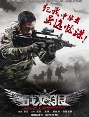 战狼2在线观看完整版,燃情热血，震撼视听的国产军事巨制！