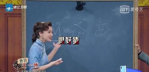 娱乐圈吃瓜人名,揭秘那些年被吃掉的明星秘密  第2张