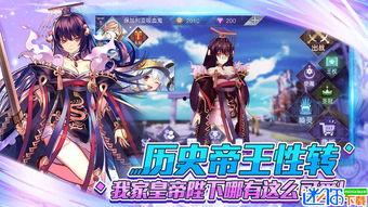 萌王技能爆料大全图片视频,全方位解析爆料大全中的精彩瞬间  第3张