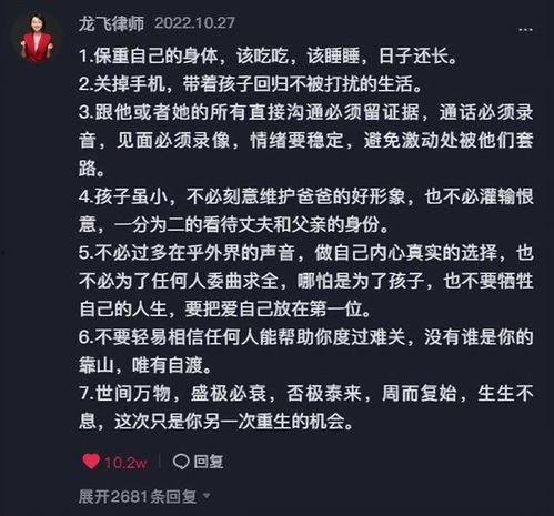 樊小慧头条爆料视频,揭秘背后惊人真相 第1张 樊小慧头条爆料视频,揭秘背后惊人真相 第1张