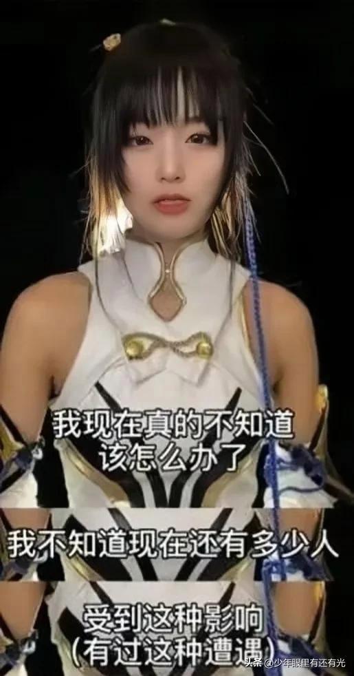 小慧君爆料原视频,揭秘原视频背后的惊人真相! 第3张 小慧君爆料原视频,揭秘原视频背后的惊人真相! 第3张