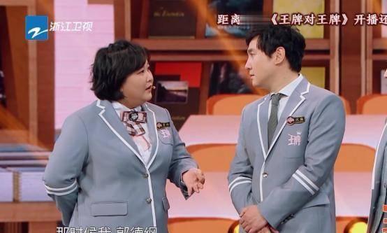 王牌最新爆料贾玲,王牌爆料背后的喜剧女王蜕变之路  第3张