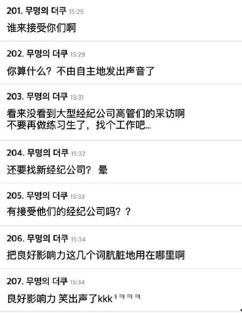 娱乐爆料去哪找公司,独家揭秘公司幕后生成秘籍 第2张 娱乐爆料去哪找公司,独家揭秘公司幕后生成秘籍 第2张