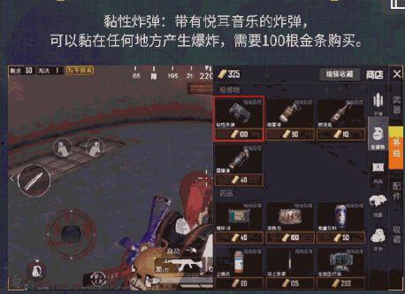 吃鸡最新玩法爆料大全视频,全方位解析最新爆料视频