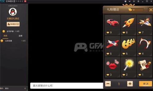 天龙主播爆料视频大全,视频大全揭秘幕后真相