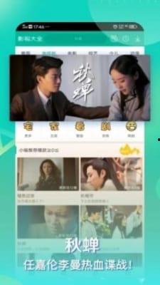 琪琪高清在线观看视频在线观看,一场视觉盛宴的完美呈现 第2张 琪琪高清在线观看视频在线观看,一场视觉盛宴的完美呈现 第2张