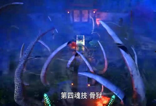 斗罗大陆最新武魂爆料,神秘新武魂惊艳亮相,揭秘未来强者之路 第3张 斗罗大陆最新武魂爆料,神秘新武魂惊艳亮相,揭秘未来强者之路 第3张