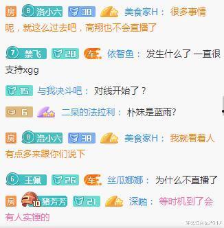 吃瓜揭秘网站在线观看免费,免费在线观看,带你领略娱乐圈幕后真相 第3张 吃瓜揭秘网站在线观看免费,免费在线观看,带你领略娱乐圈幕后真相 第3张