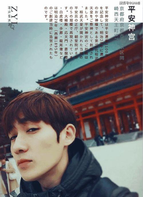 龚俊爆料视频最新版,娱乐圈幕后真相大曝光 第2张 龚俊爆料视频最新版,娱乐圈幕后真相大曝光 第2张