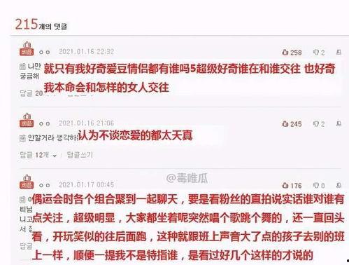 知乎爆料明星娱乐圈是谁,知乎爆料,明星娱乐圈背后的惊人内幕 第3张 知乎爆料明星娱乐圈是谁,知乎爆料,明星娱乐圈背后的惊人内幕 第3张