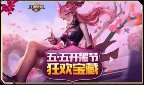 王者最新爆料5月,神秘英雄登场,全新玩法等你来战! 第3张 王者最新爆料5月,神秘英雄登场,全新玩法等你来战! 第3张