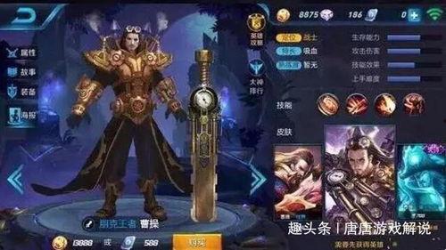 王者爆料兄弟怎么办啊视频,兄弟如何应对新版本挑战 第2张 王者爆料兄弟怎么办啊视频,兄弟如何应对新版本挑战 第2张