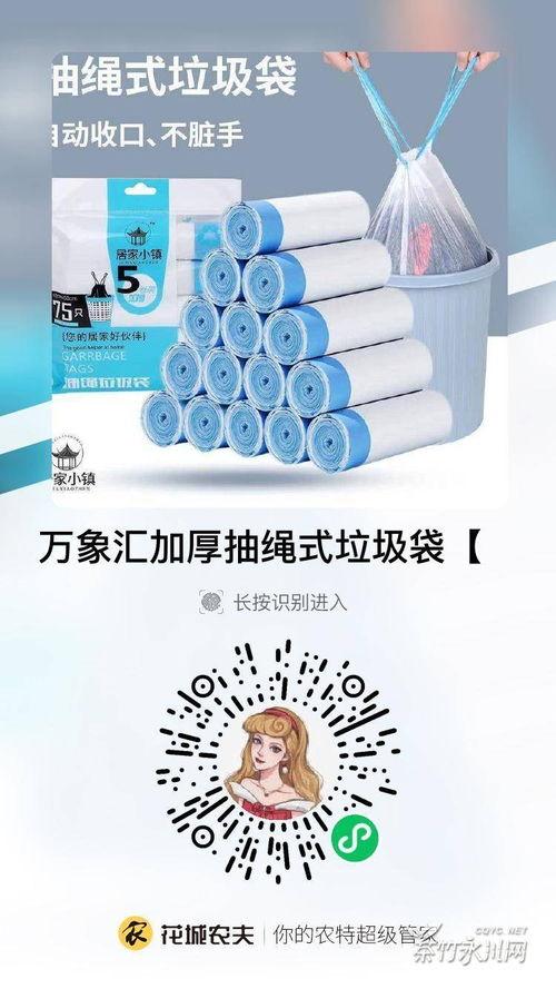 永川美食爆料视频大全,视频大全带你领略地道风味