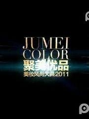 聚美视频在线观看,畅享海量精彩，在线观看新体验