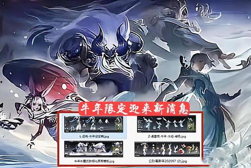 司马新皮肤爆料最新消息,揭秘神秘设计背后的故事 第2张 司马新皮肤爆料最新消息,揭秘神秘设计背后的故事 第2张